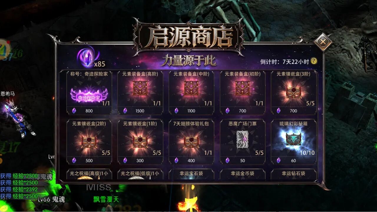 剑与翼 - 奇迹 mu 手游官网:**也能爽玩,超多玩法等你探索 剑与翼 - 奇迹 mu 手游官网:**也能爽玩,超多玩法等你探索