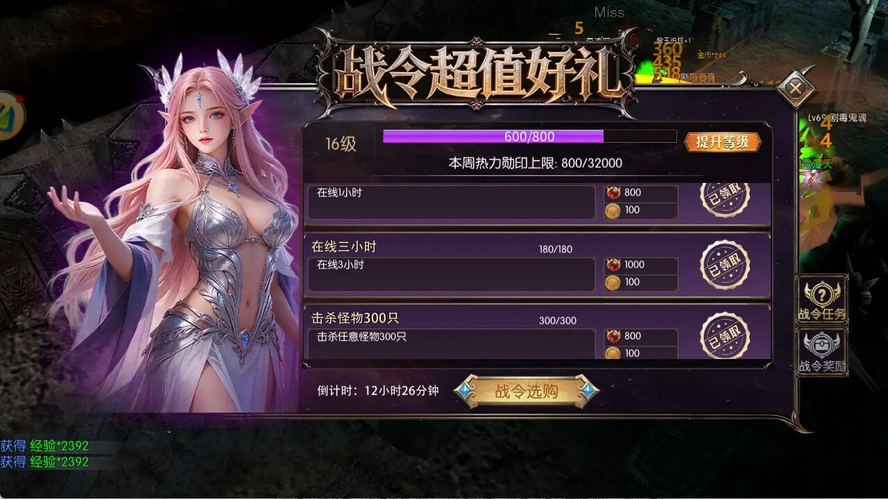 剑与翼 - 奇迹 mu 手游官网:**也能爽玩,超多玩法等你探索 剑与翼 - 奇迹 mu 手游官网:**也能爽玩,超多玩法等你探索