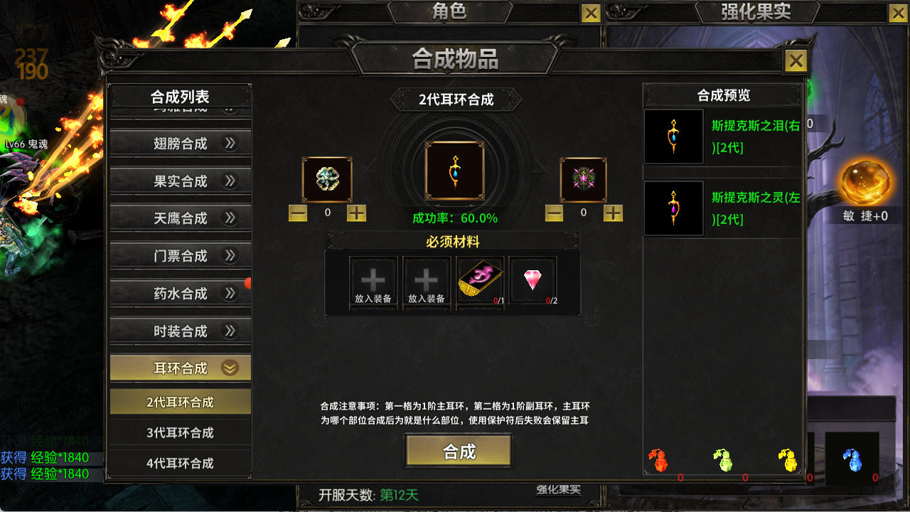 剑与翼-奇迹mu手游:“S4・仙踪秘境”6 月 10 日 开启!超多活动详细介绍 剑与翼-奇迹mu手游:“S4・仙踪秘境”6 月 10 日 开启!超多活动详细介绍